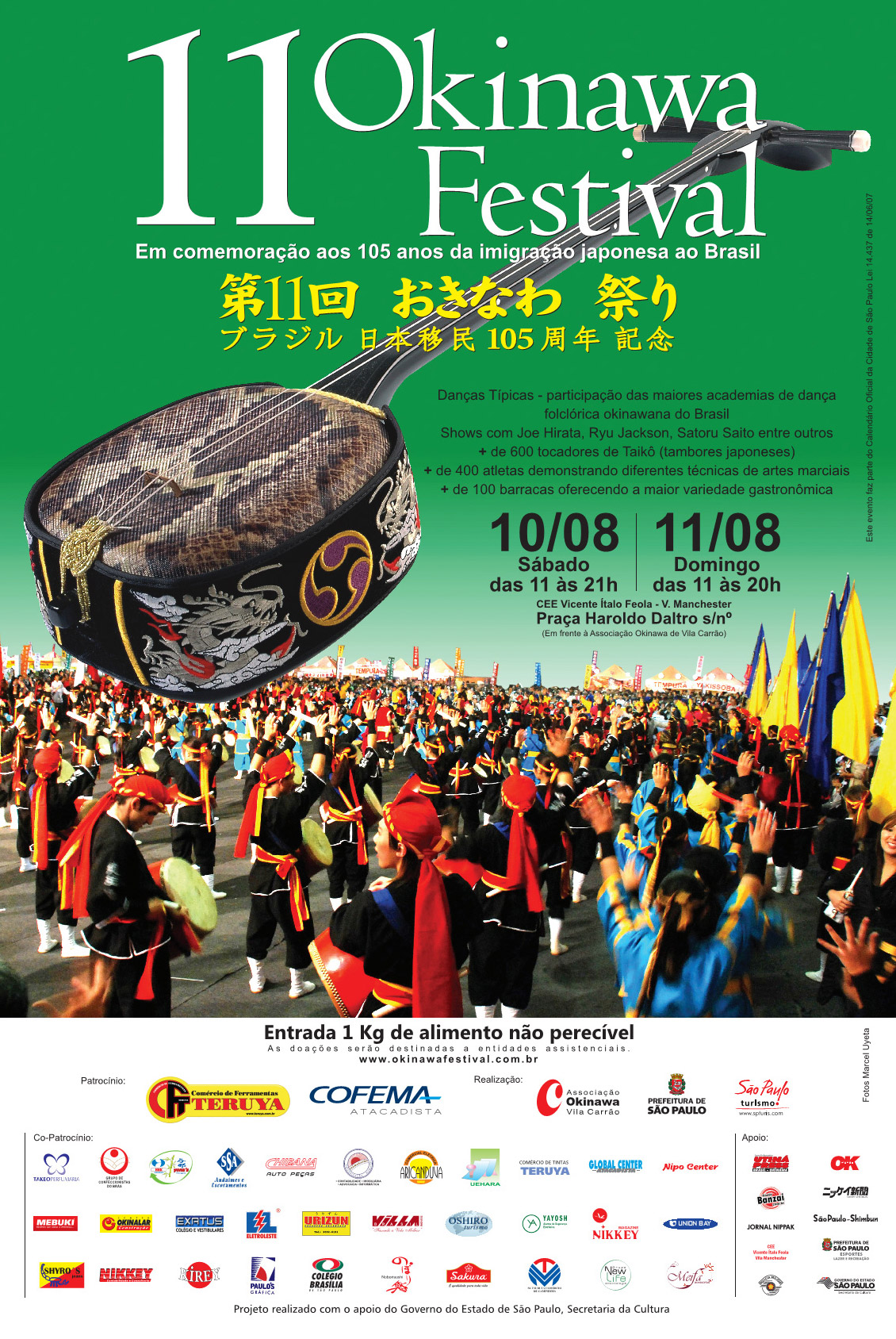 okinawa_fest_cartaz